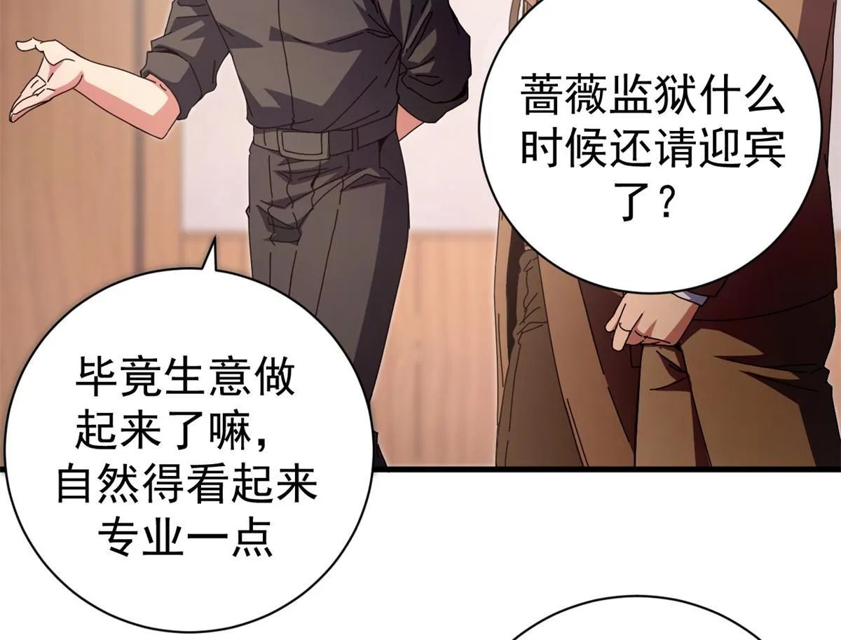 看守魔女们的典狱长漫画免费阅读下拉漫画,99 尸体上的白银城1图