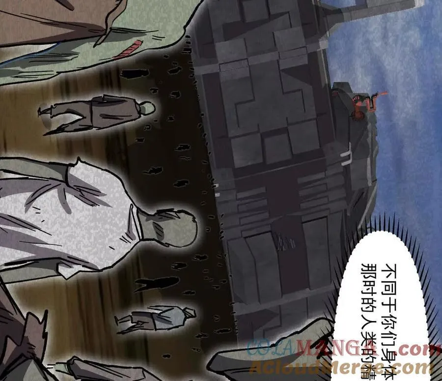 江思先生漫画免费下拉式六漫画漫画,137话神代回忆1图