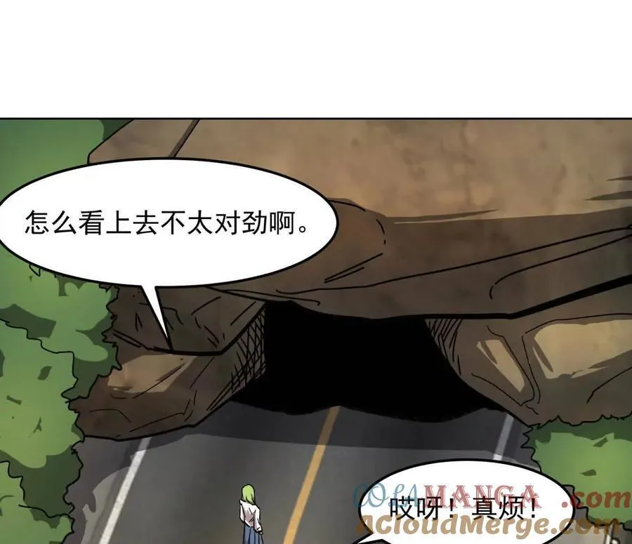 僵尸先生第三季完结漫画,140话 穿越都市1图