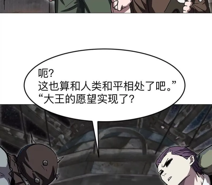 江思先生漫画完整观看漫画,136话立于亿万生命之上2图