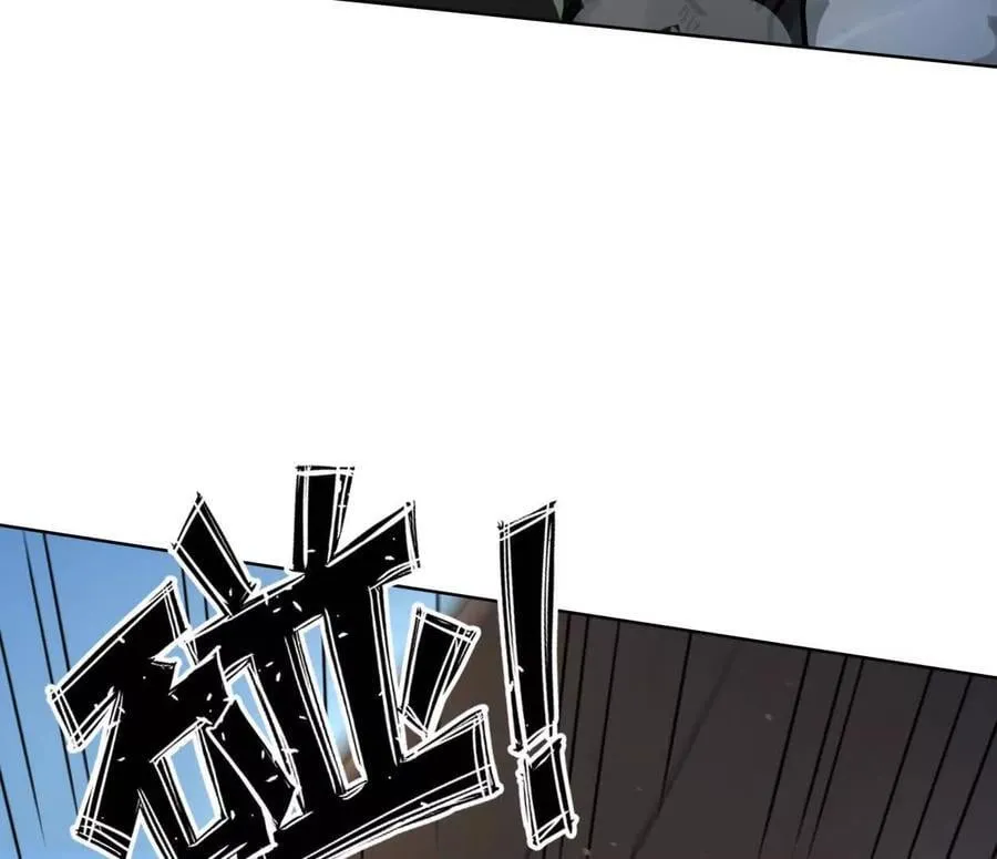 僵尸先生第三季完结漫画,140话 穿越都市1图