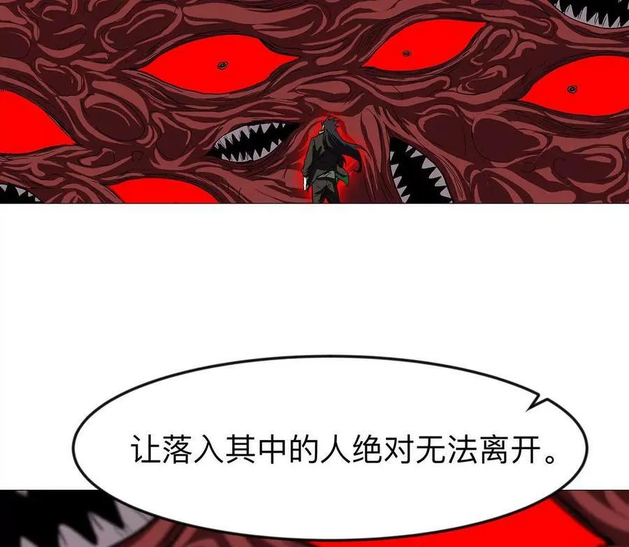 江思先生末日漫画免费阅读下拉式漫画,134话，想看就给你看2图