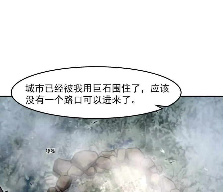 僵尸先生第三季完结漫画,140话 穿越都市2图