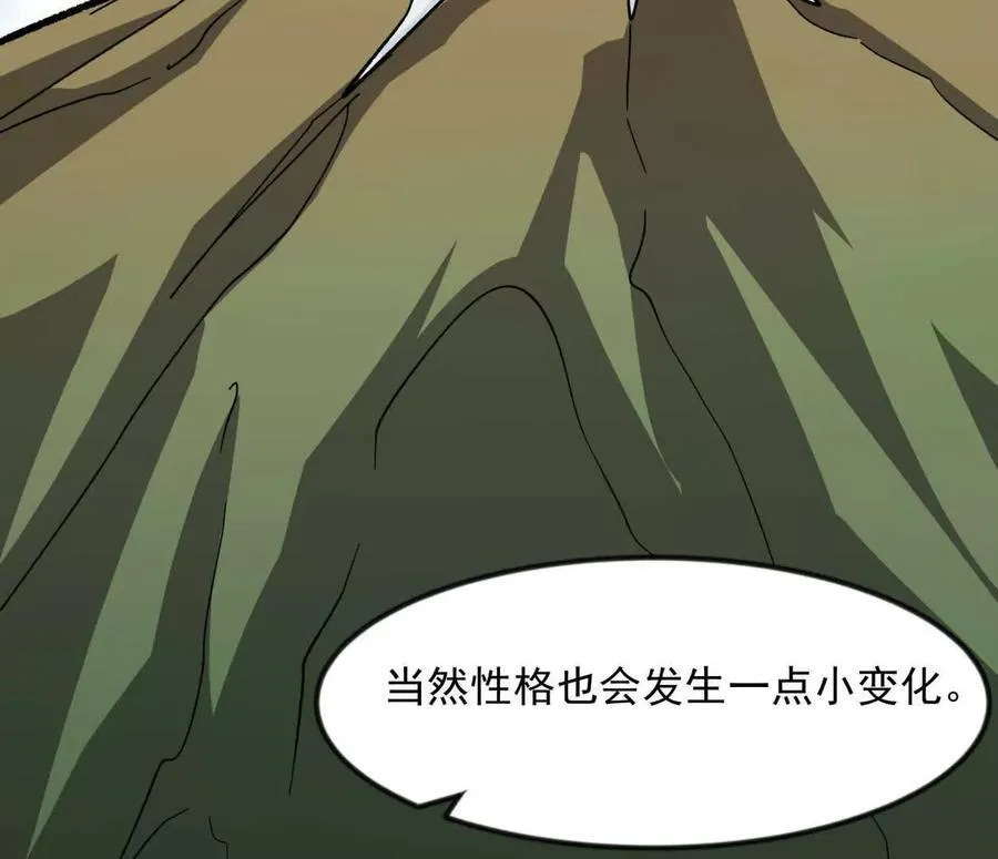 江思先生漫画免费下拉式六漫画漫画,138话 我好像有点强1图