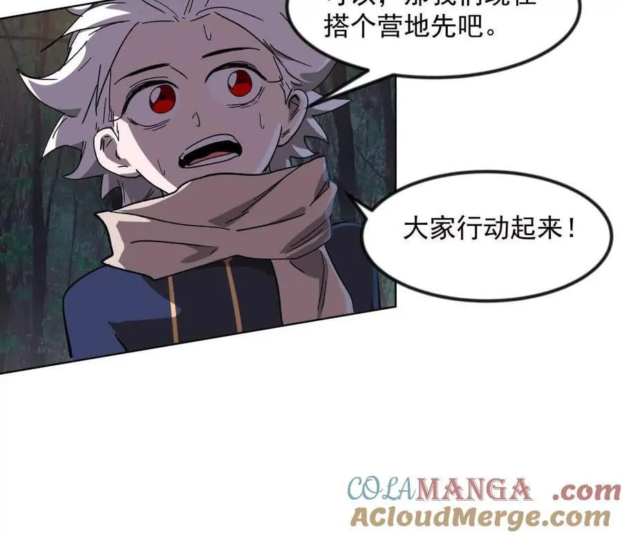 江思先生阿锯暴走后续漫画,138话 我好像有点强1图