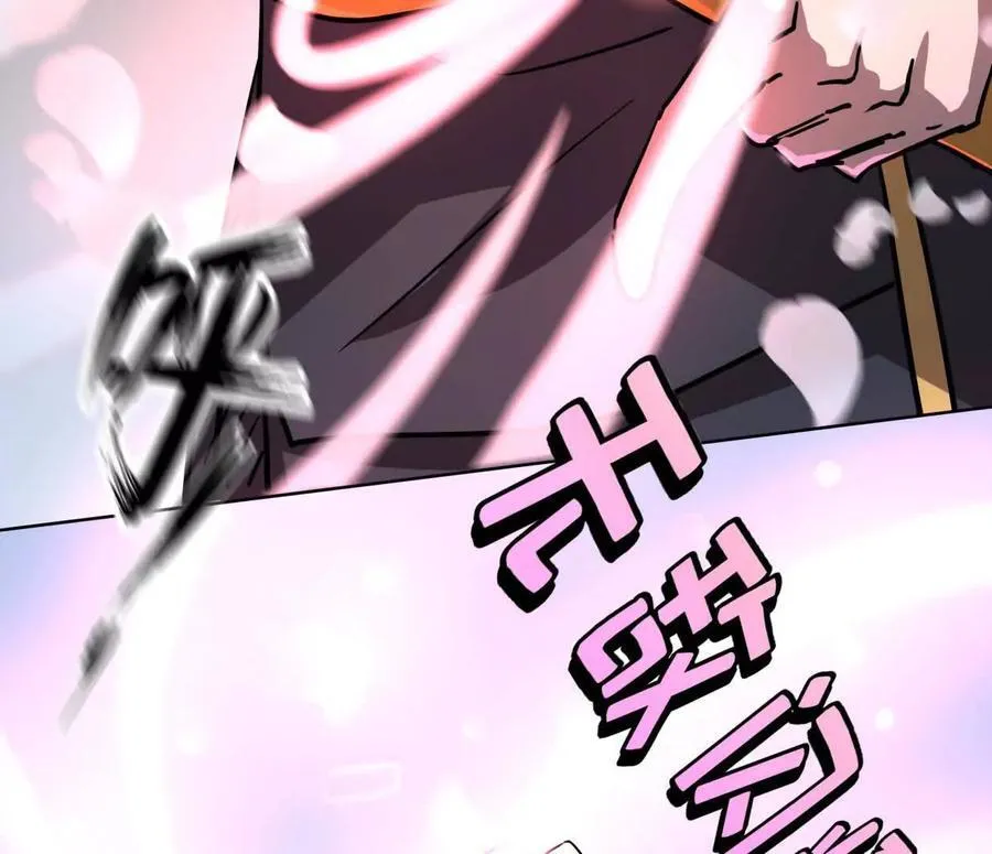 江思先生漫画免费下拉式六漫画漫画,141话 公开处刑1图