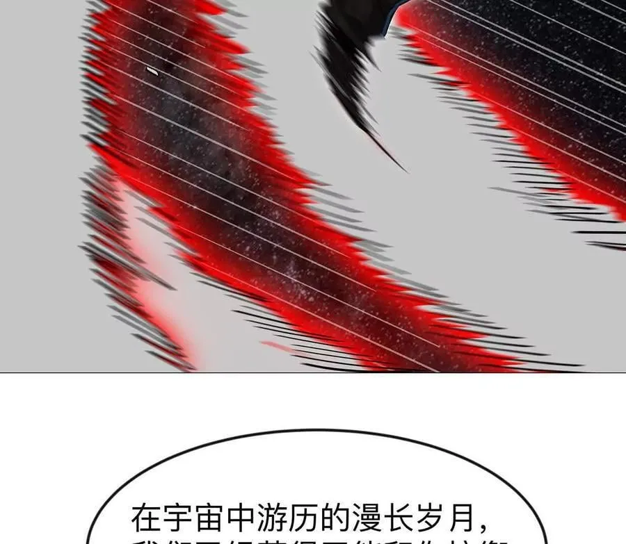 江思先生末日漫画免费阅读下拉式漫画,134话，想看就给你看1图
