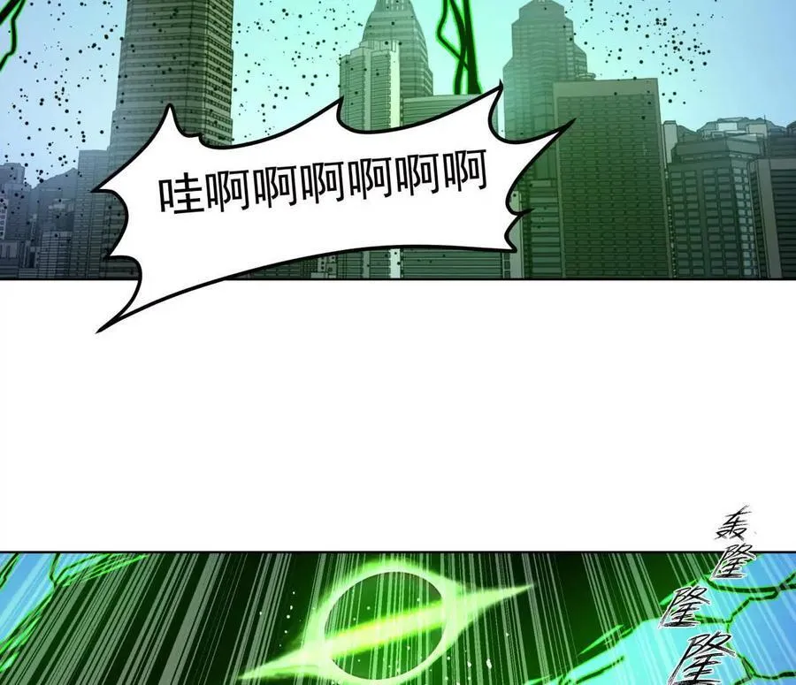 僵尸先生第三季完结漫画,140话 穿越都市2图