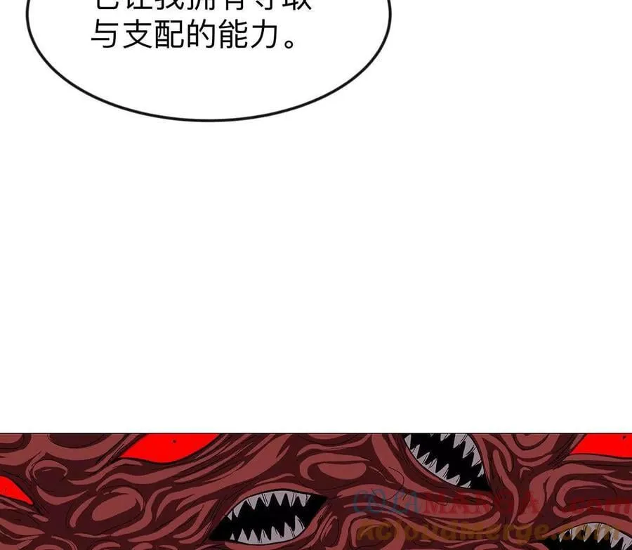 江思先生末日漫画免费阅读下拉式漫画,134话，想看就给你看1图