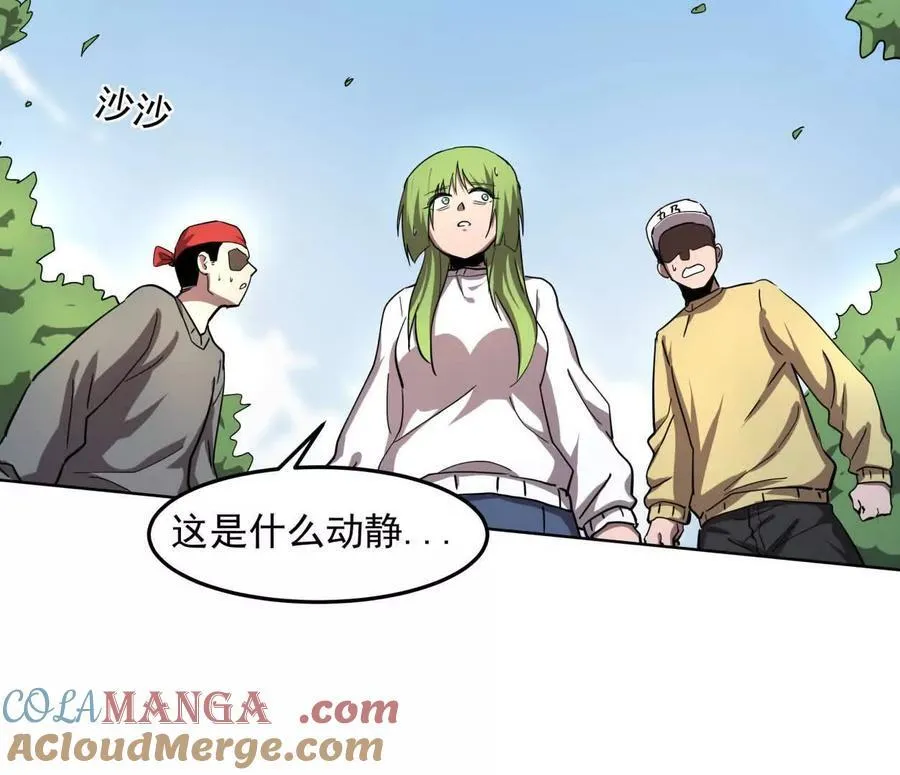 僵尸先生第三季完结漫画,140话 穿越都市1图