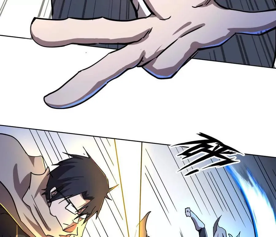 江思先生漫画免费下拉式六漫画漫画,139话 二周目的冒险2图