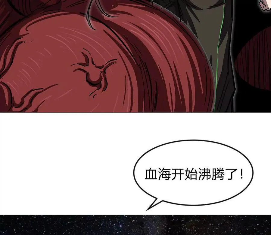 江思先生阿锯暴走后续漫画,135话 那就换个方式2图