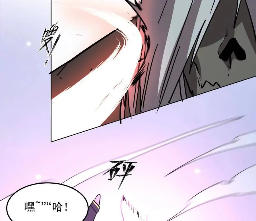 江思先生漫画免费下拉式六漫画漫画,141话 公开处刑2图