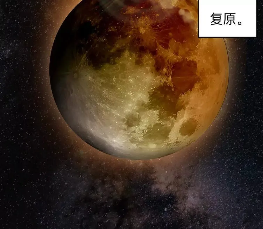 江思先生漫画完整观看漫画,136话立于亿万生命之上2图