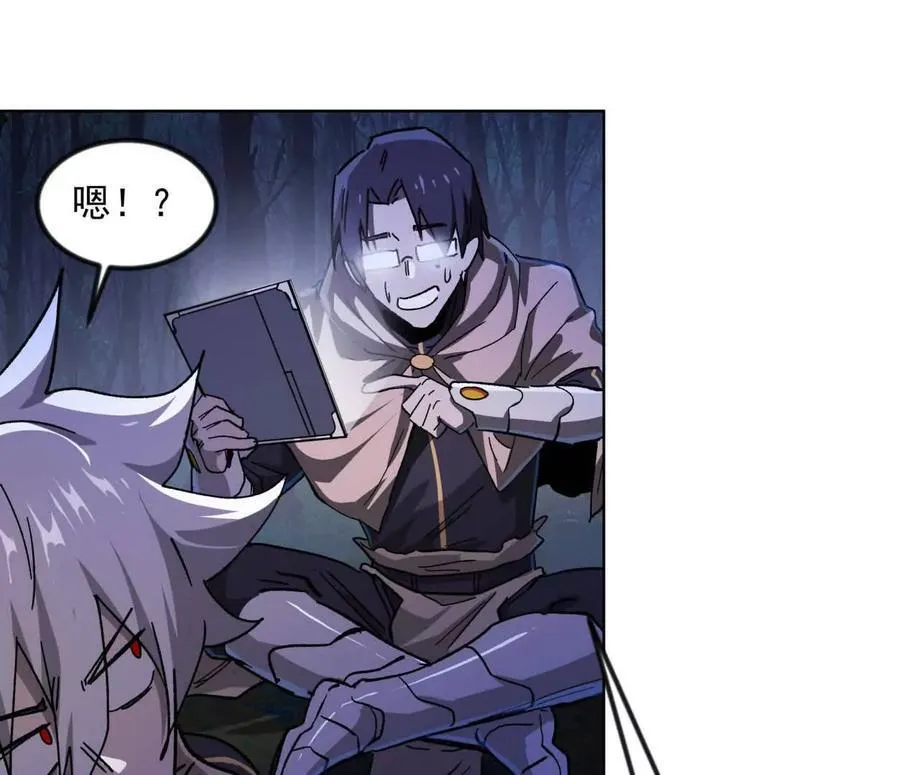江思先生阿锯暴走后续漫画,138话 我好像有点强2图