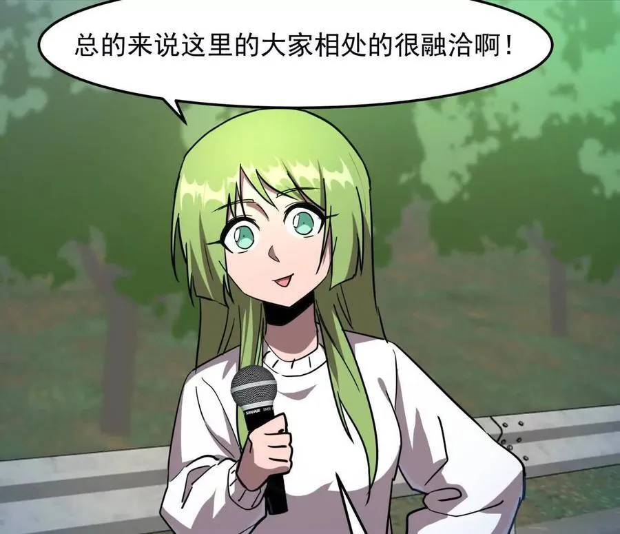 僵尸先生第三季完结漫画,140话 穿越都市2图