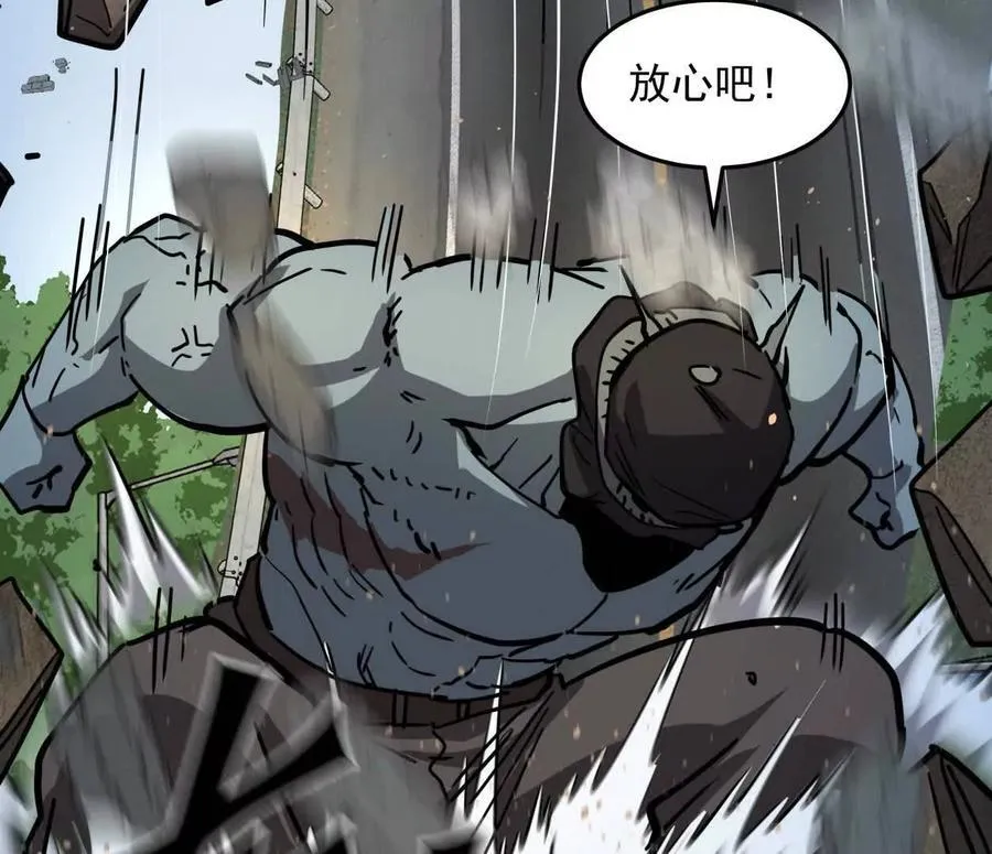 僵尸先生第三季完结漫画,140话 穿越都市1图