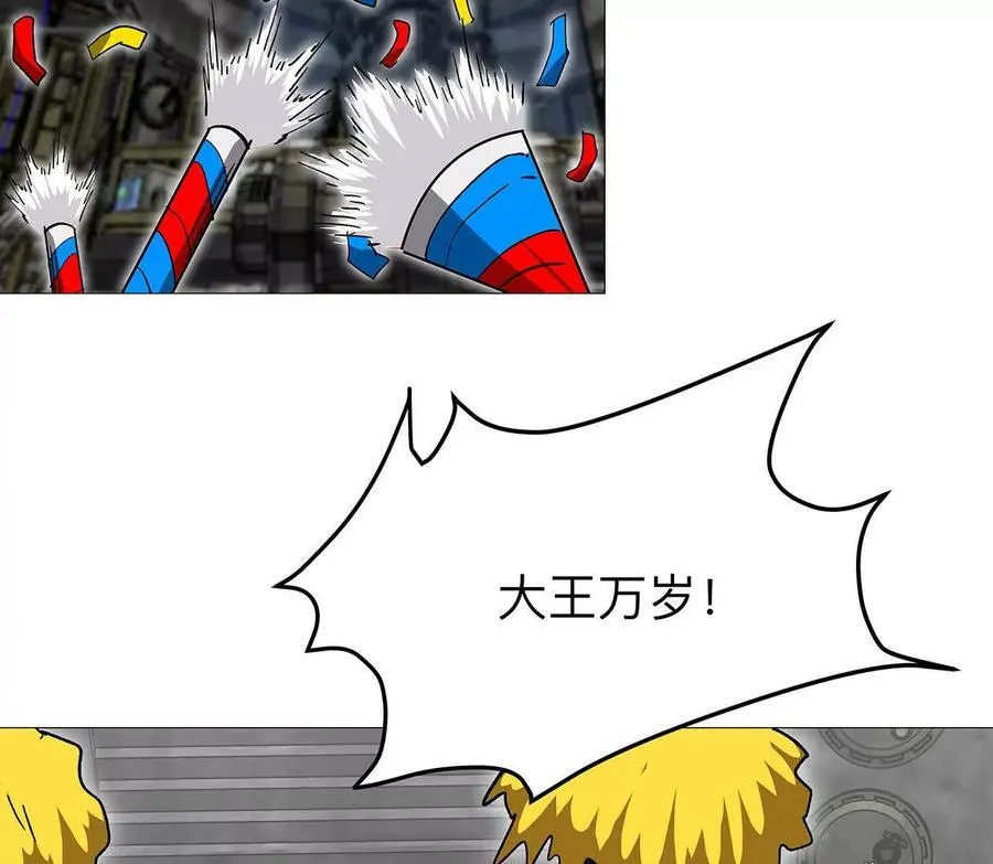僵尸先生第三季完结漫画,136话立于亿万生命之上2图