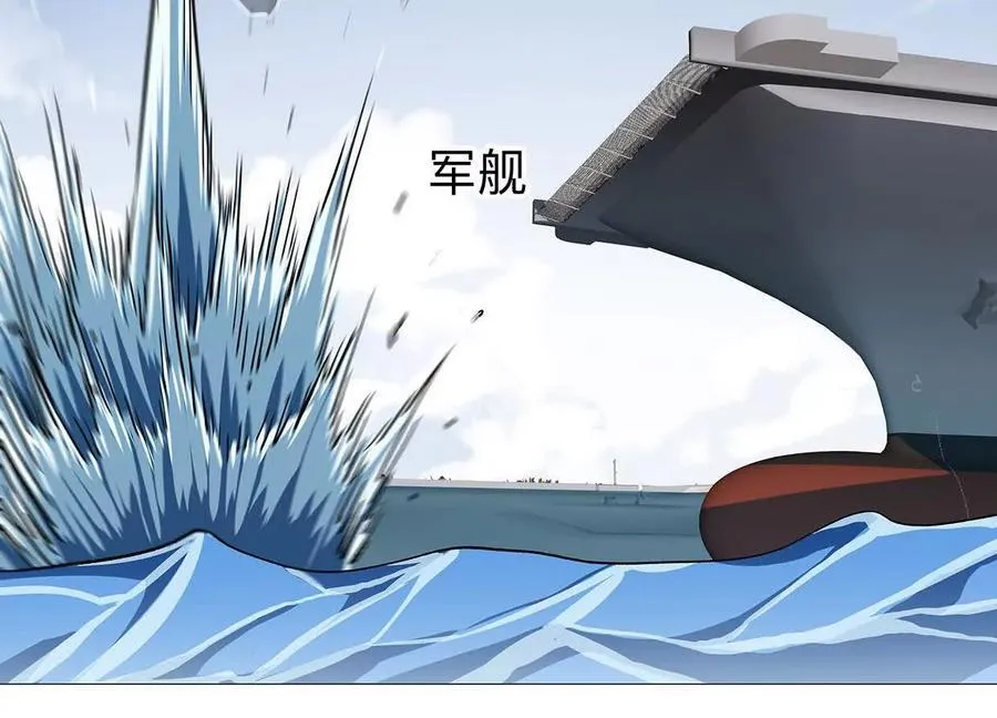 江思先生漫画完整观看漫画,136话立于亿万生命之上2图
