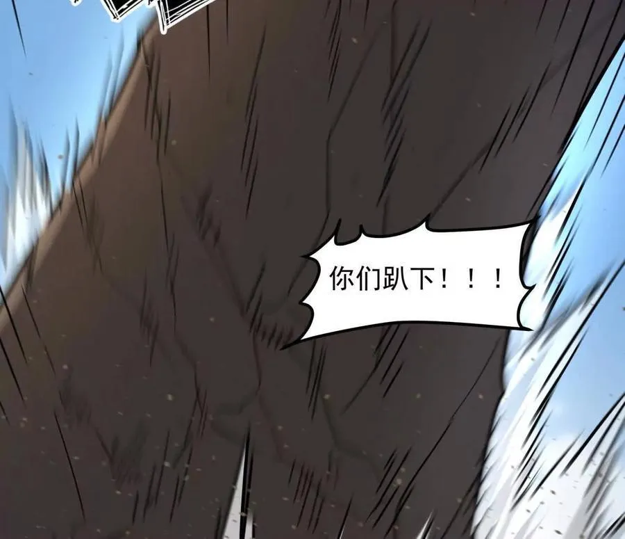 僵尸先生第三季完结漫画,140话 穿越都市2图