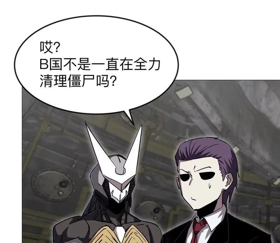江思先生阿锯暴走后续漫画,136话立于亿万生命之上2图