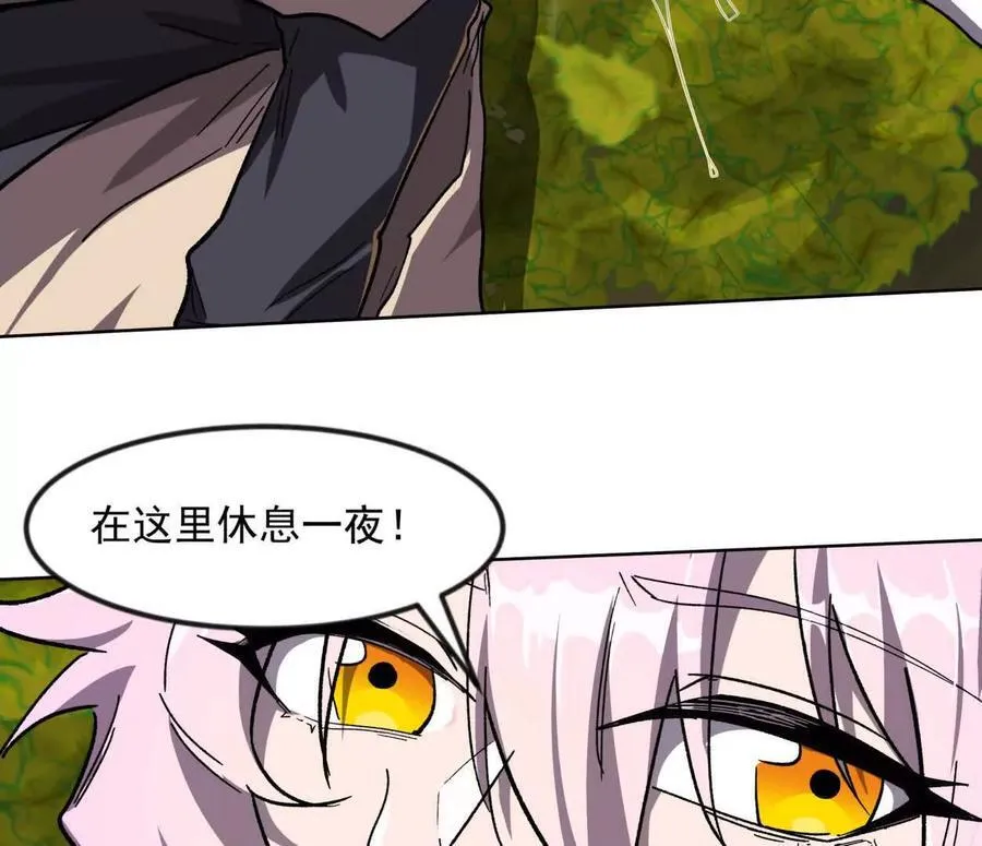 江思先生阿锯暴走后续漫画,138话 我好像有点强1图