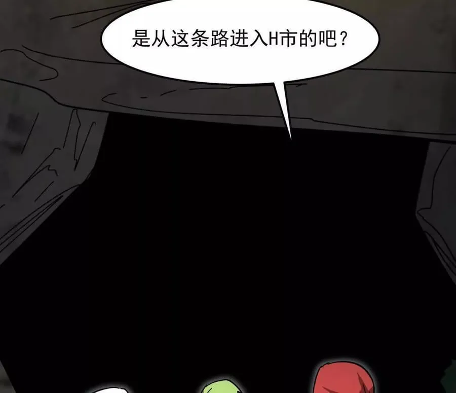 僵尸先生第三季完结漫画,140话 穿越都市1图