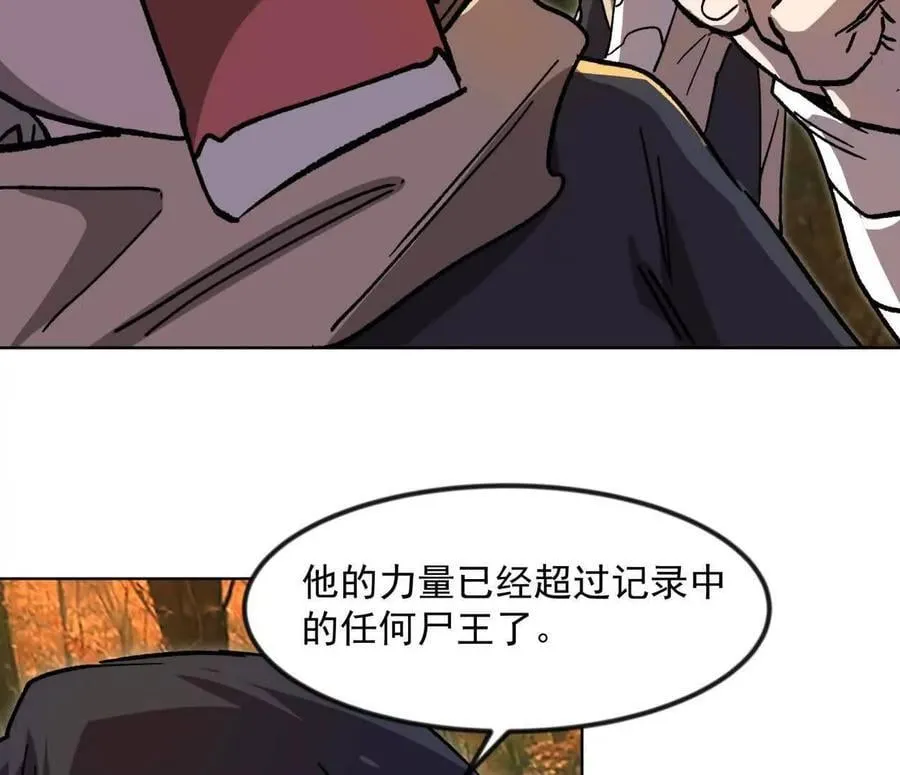 江思先生阿锯暴走后续漫画,138话 我好像有点强2图
