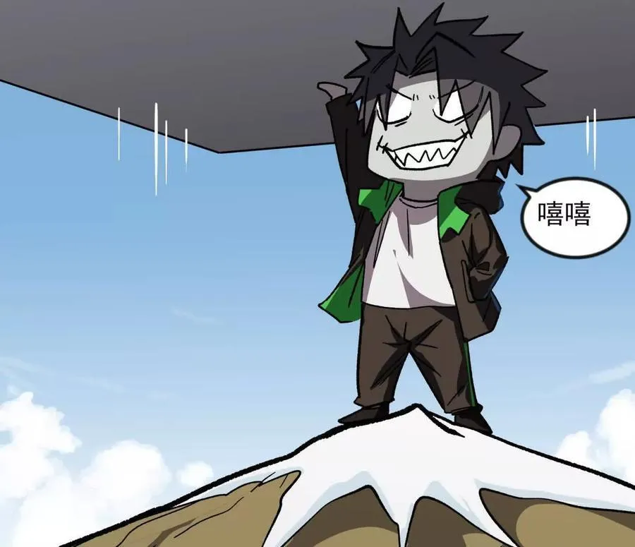 江思先生阿锯暴走后续漫画,138话 我好像有点强2图