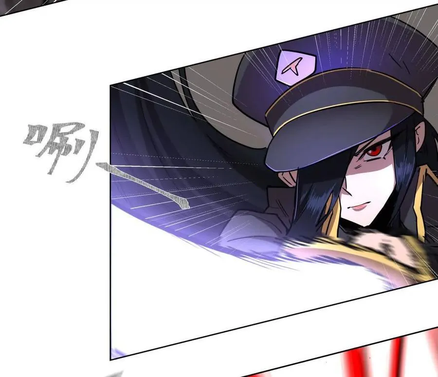 江思先生漫画免费下拉式六漫画漫画,141话 公开处刑2图