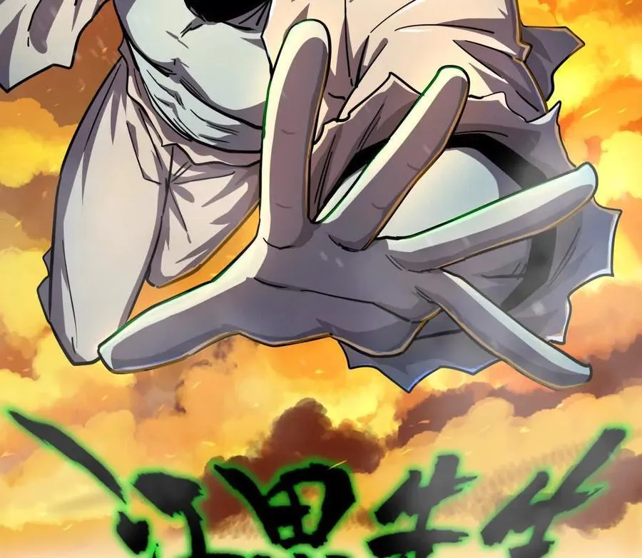 江思先生阿锯暴走后续漫画,137话神代回忆1图