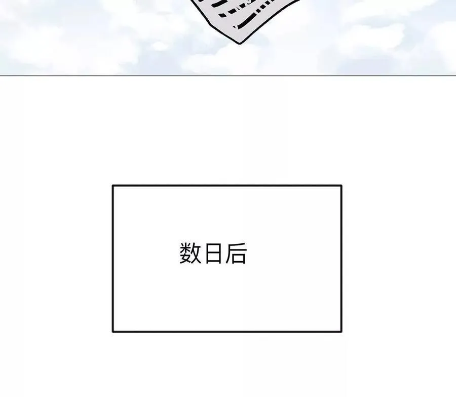 江思先生漫画免费下拉式六漫画漫画,136话立于亿万生命之上2图