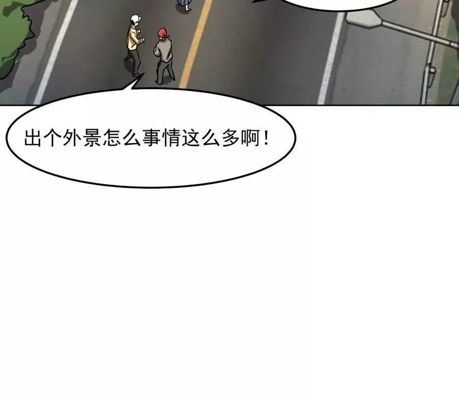 僵尸先生第三季完结漫画,140话 穿越都市2图