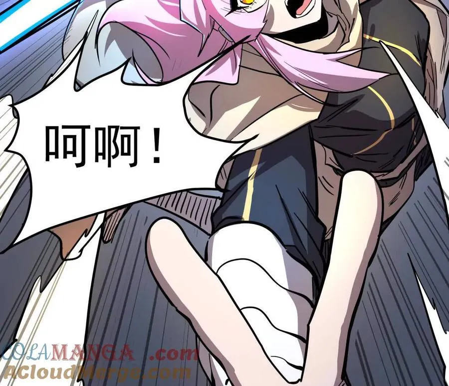 江思先生漫画免费下拉式六漫画漫画,139话 二周目的冒险1图