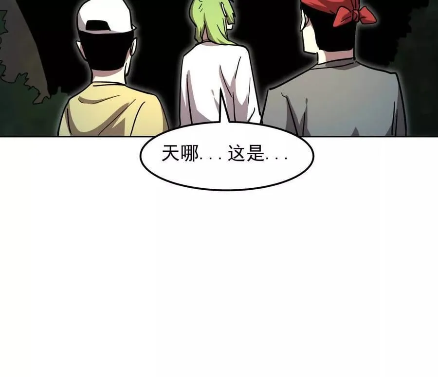 僵尸先生第三季完结漫画,140话 穿越都市2图