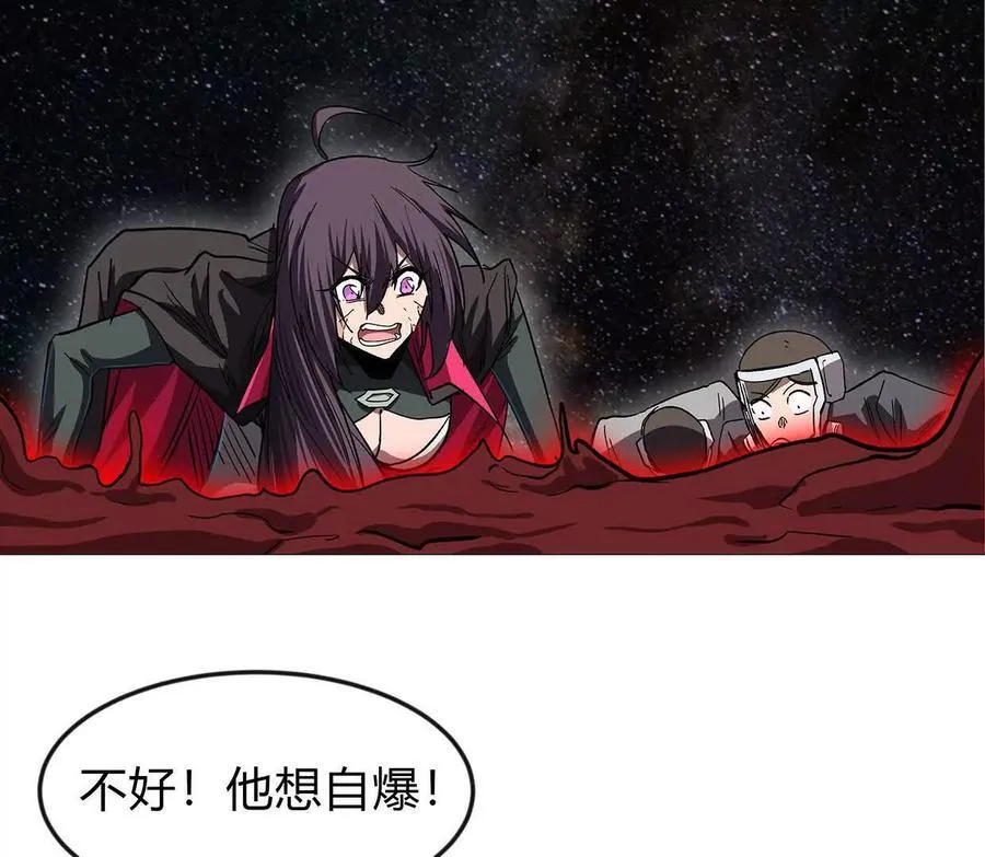 江思先生阿锯暴走后续漫画,135话 那就换个方式1图
