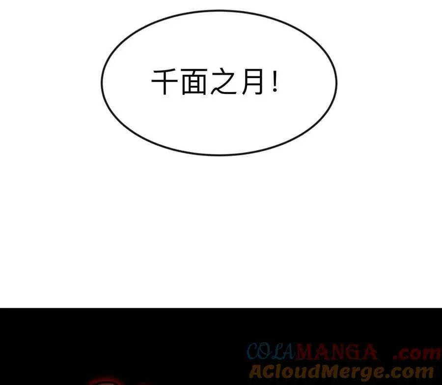 江思先生末日漫画免费阅读下拉式漫画,134话，想看就给你看1图