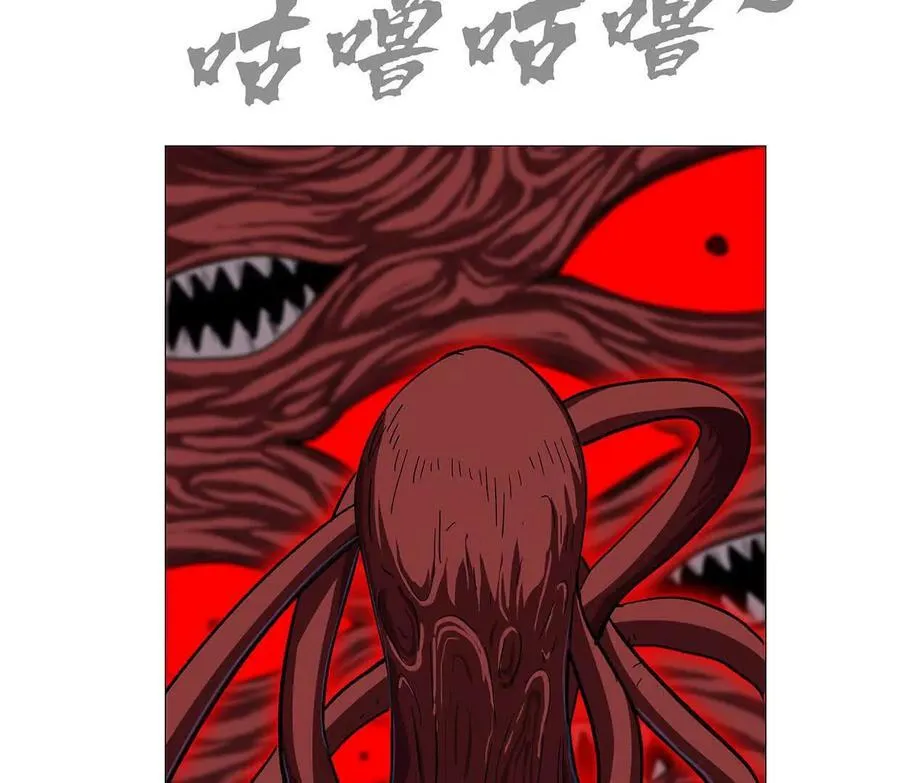江思先生末日漫画免费阅读下拉式漫画,134话，想看就给你看1图