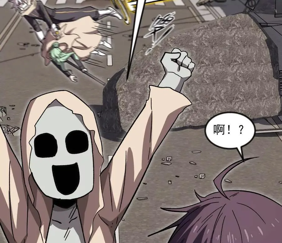 江思先生漫画免费下拉式六漫画漫画,138话 我好像有点强2图