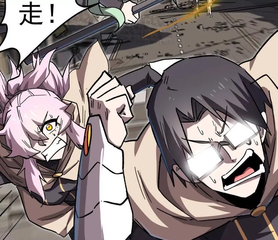 江思先生漫画免费下拉式六漫画漫画,138话 我好像有点强2图