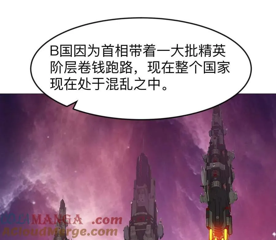 江思先生阿锯暴走后续漫画,136话立于亿万生命之上1图