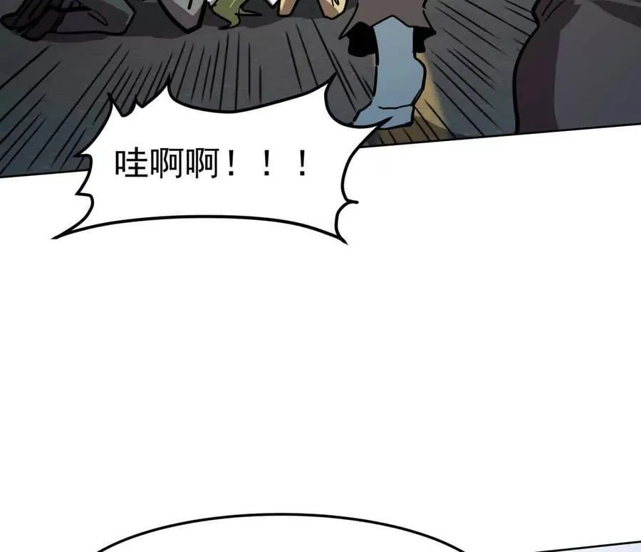 僵尸先生第三季完结漫画,140话 穿越都市2图