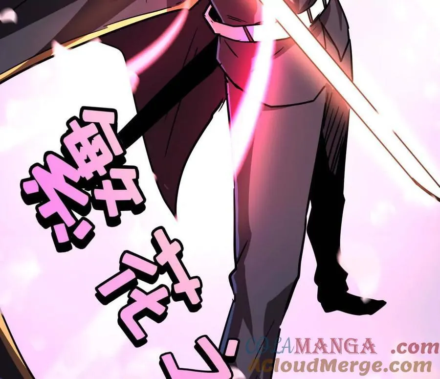 江思先生漫画免费下拉式六漫画漫画,141话 公开处刑1图