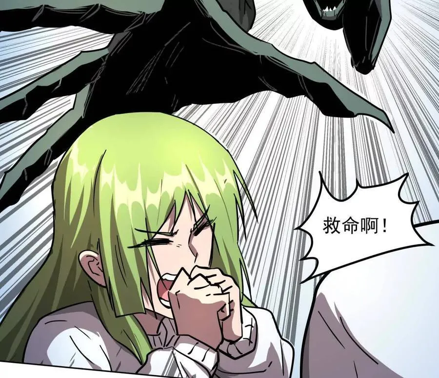 僵尸先生第三季完结漫画,140话 穿越都市2图