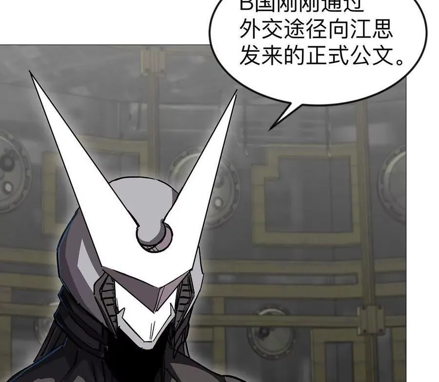 江思先生阿锯暴走后续漫画,136话立于亿万生命之上2图