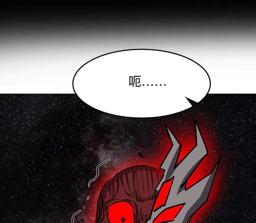 僵尸先生第三季完结漫画,135话 那就换个方式2图
