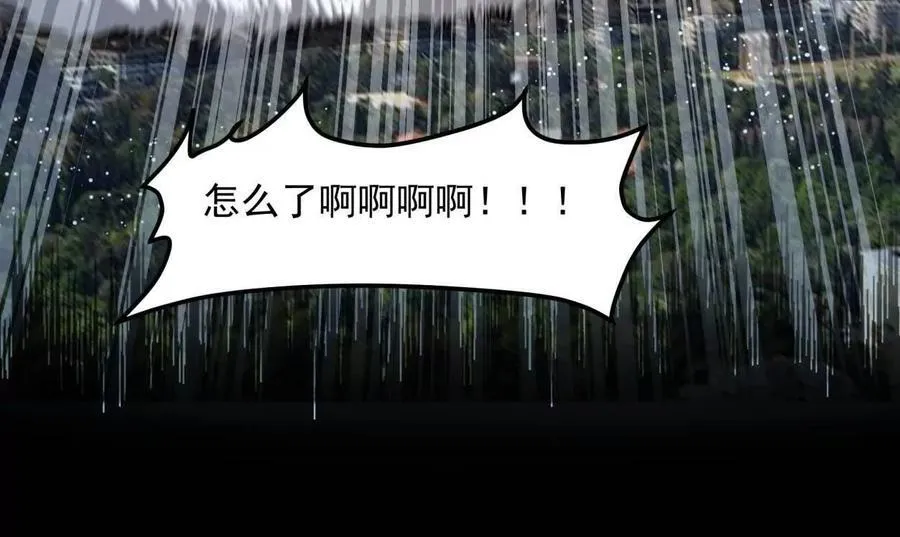 僵尸先生第三季完结漫画,140话 穿越都市2图