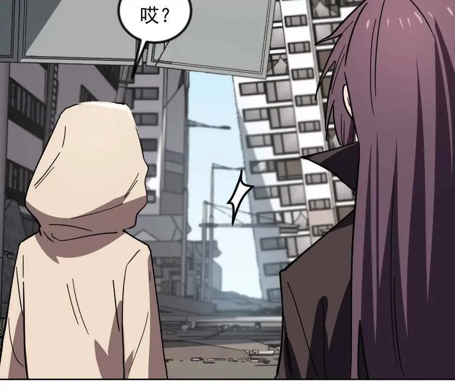江思先生漫画免费下拉式六漫画漫画,138话 我好像有点强2图