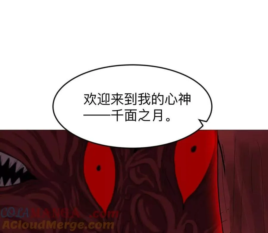 江思先生末日漫画免费阅读下拉式漫画,134话，想看就给你看1图