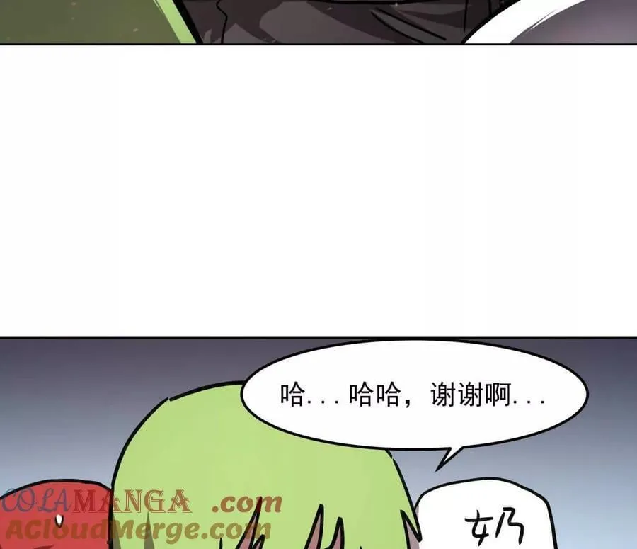 僵尸先生第三季完结漫画,140话 穿越都市1图
